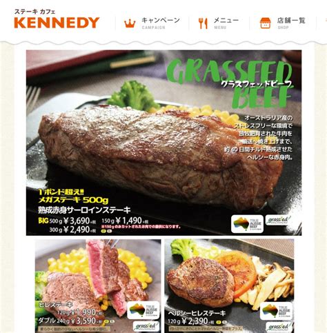 ステークス 意味|ステーキ ケネディ.